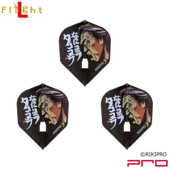 Ĺ���� ���ꥸ�ʥ�ե饤�� L-Flight PRO�֤ʤ˥��饿������ס�(������ �ե饤��)