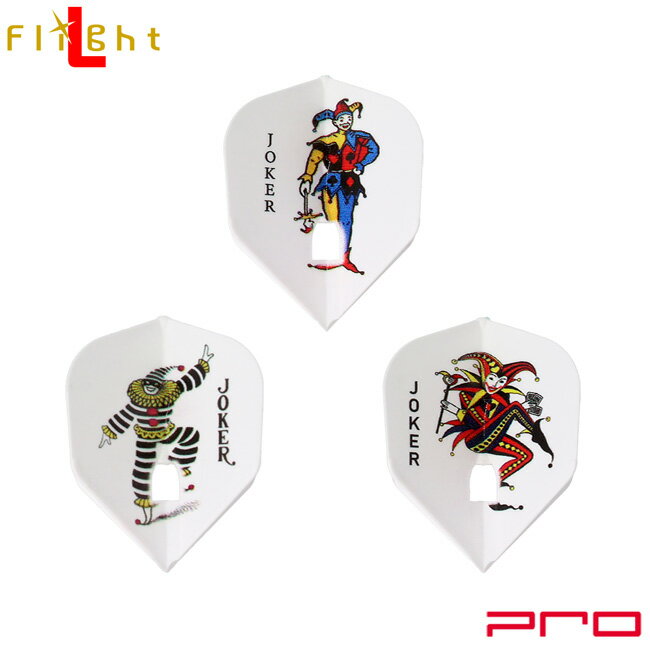 GLIMSTER(グリムスター)×L-Flight PRO(エルフライト プロ) JOKER シェイプ ホワイト　(ダーツ フライト)