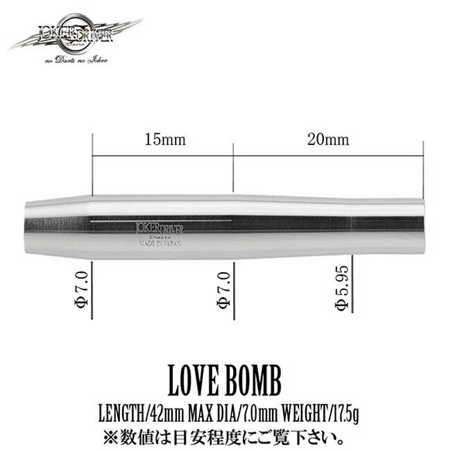 �ڼ���ʡ�JOKERDRIVER(���硼�����ɥ饤�С�) ��-ZERO- LOVE BOMB(��֥ܥ�) 2BA��(������ �Х�� �����ĥ��å� ���󥰥��ƥ� ������ ����ե� ������ ���å� ������ �ե饤�� ������ �� �� darts barrel darts set)