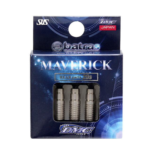 DMC バトラス交換パーツ Maverick ...の紹介画像2