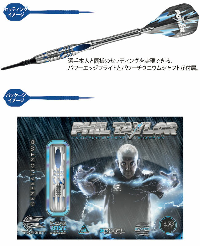 楽天市場 ダーツ バレル Target Power 9five Gen2 オリジナルソフトチップ 0135 Darts Barrel 送料無料 Darts Shop Hive ダーツ ハイブ みんなのレビュー 口コミ