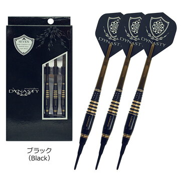 DYNASTY(ダイナスティー) BRASS DARTS SET SEVEN(セブン) 2BA (ソフトダーツ ダーツ バレル ダーツ シャフト ダーツ チップ ダーツ フライト ダーツセット)