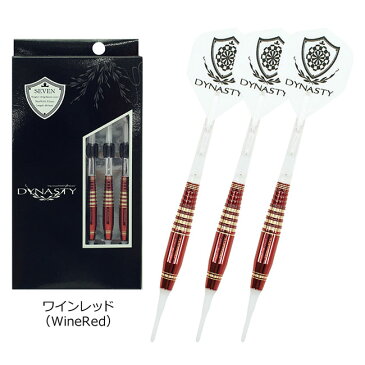 DYNASTY(ダイナスティー) BRASS DARTS SET SEVEN(セブン) 2BA (ソフトダーツ ダーツ バレル ダーツ シャフト ダーツ チップ ダーツ フライト ダーツセット)