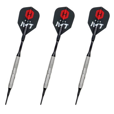 COSMO DARTS(コスモダーツ) DEMOLITION2(デモリション2) 2BA ダレン・ウェブスター選手モデル　(ダーツ バレル ダーツセット) 送料無料