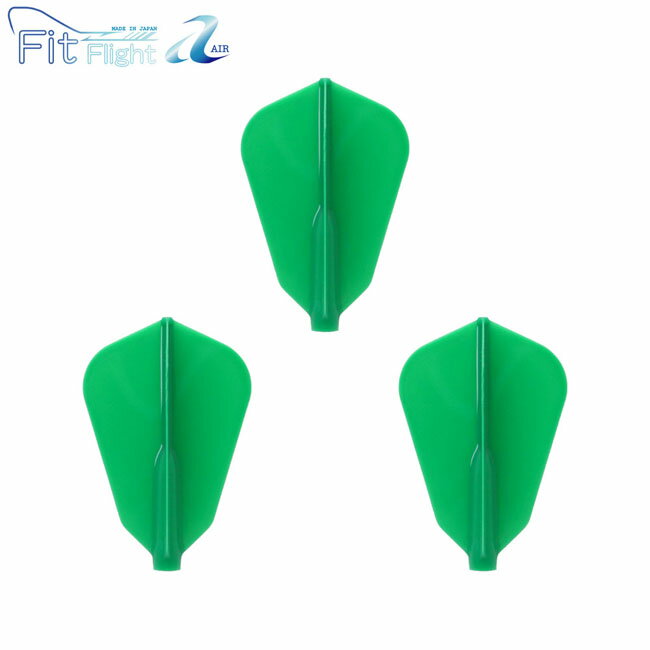COSMO DARTS(コスモダーツ) Fit Flight【AIR】(フィットフライト エアー) Fシェイプ グリーン 無地　(ダーツ フライト fitフライト 羽 darts flight)