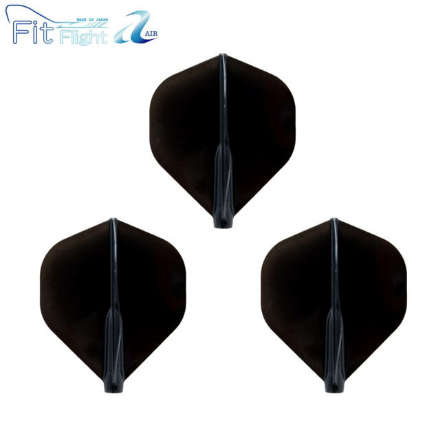 COSMO DARTS(コスモダーツ) Fit Flight【AIR】(フィットフライト エアー) スタンダード Dブラック 無地..