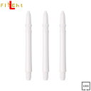 LARO(ラロ) シャフト ホワイト C330 (ダーツ シャフト darts shaft)
