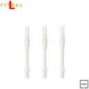 L-style(エルスタイル) L-SHaft(エルシャフト) ロック スリム ホワイト <LS300> (ダーツ シャフト darts shaft Lock ...