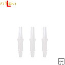L-style(エルスタイル) L-SHaft(エルシャフト) ロック ストレート ミルキーホワイト <L130> (ダーツ シャフト darts shaft ...