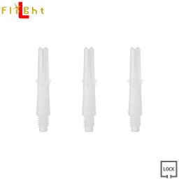 L-SHaft Lock ストレート ミルキーホワイト ＜L130＞エルシャフト ロック Straight Milky White Lシャフト ハウスダーツ ダーツ シャフト darts shaft