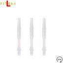 L-style(エルスタイル) L-SHaft SILENT(エルシャフト サイレント) スリム ミルキーホワイト <300> (ダーツ シャフト darts ...