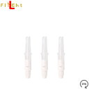 L-style(エルスタイル) L-SHaft SILENT(エルシャフト サイレント) ストレート ホワイト <130> 【ring】 (ダーツ シャフト d...