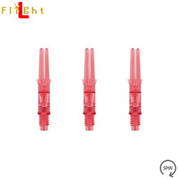 L-SHaft SILENT ストレート ローズレッド ＜130＞エルシャフト サイレント Straight Rose Red Lシャフト ハウスダーツ ダーツ シャフト darts shaft