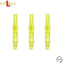 L-SHaft SILENT ストレート イエロー ＜130＞エルシャフト サイレント Straight Yellow Lシャフト ハウスダーツ ダーツ シャフト darts..