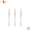 L-style(エルスタイル) L-SHaft SILENT(エルシャフト サイレント) スリム クリアー <300> (ダーツ シャフト darts shaf...