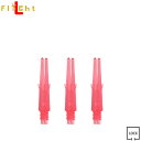 L-style(エルスタイル) L-SHaft(エルシャフト) ロック ストレート クリアレッド <L130> 【ring】 (ダーツ シャフト darts s...