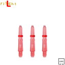 LARO(ラロ) シャフト クリアレッド C130 (ダーツ シャフト ダーツシャフト darts shaft)【Clear】