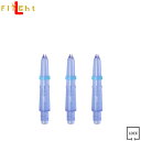 LARO(ラロ) シャフト ディープブルー C130 (ダーツ シャフト ダーツシャフト darts shaft)【Clear】