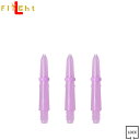 LARO(ラロ) シャフト ミルキーパープル C130 (ダーツ シャフト ダーツシャフト darts shaft)【Milky】