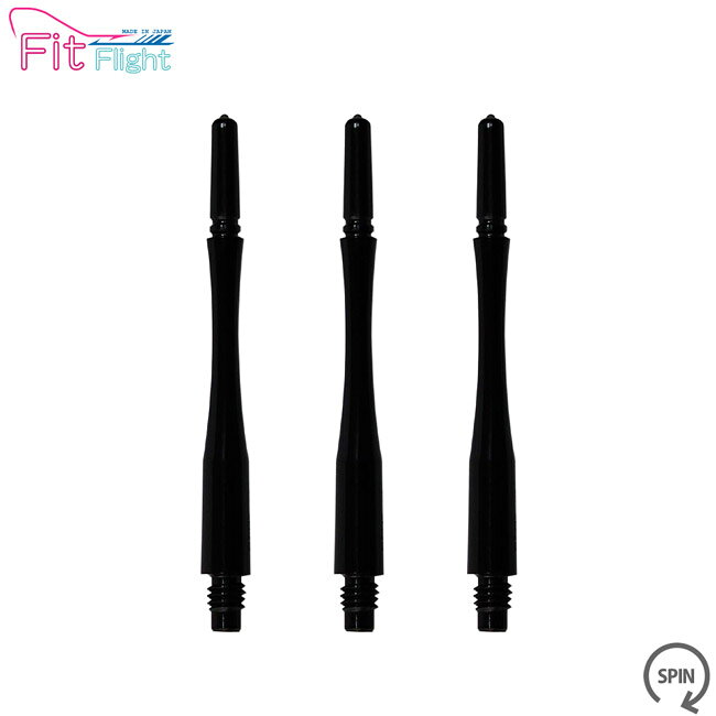 COSMO DARTS(コスモダーツ) Fit Shaft GEAR(フィットシャフト ギア) ハイブリッド スピン Dブラック ＜7＞　(ダーツ シャフト darts shaft Hybrid Spin Black)