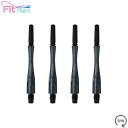 COSMO DARTS(コスモダーツ) Fit Shaft COLOR Carbon(フィットシャフト カラーカーボン) ハイブリッド スピン パールブラック ...