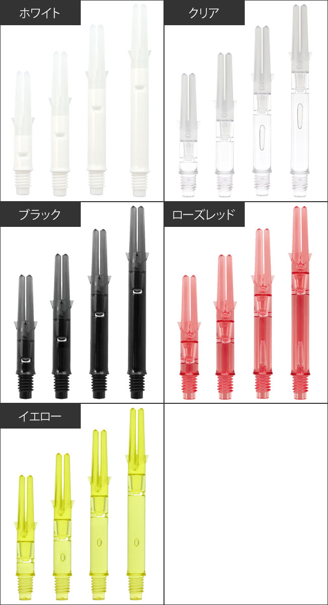 L-style(エルスタイル) L-SHaft SILENT(エルシャフト サイレント) ストレート 【ring】　(ダーツ シャフト darts shaft straight Lシャフト ダーツ ハイブ) 2