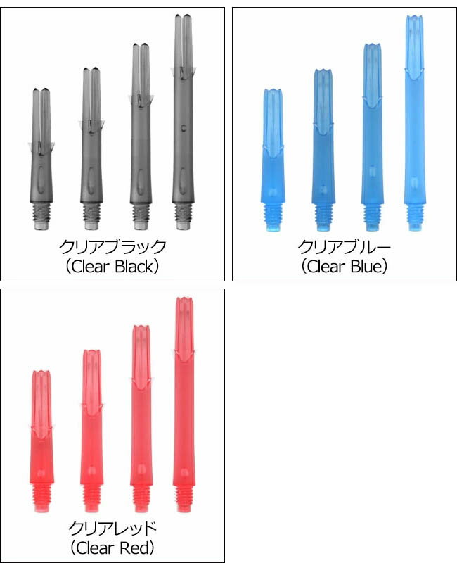 L-style(���륹������) L-SHaft(���륷��ե�) ���å� ���ȥ졼�� ��ring�ۡ�(������ ����ե� darts shaft Lock straight L����ե� ������ �ϥ���)