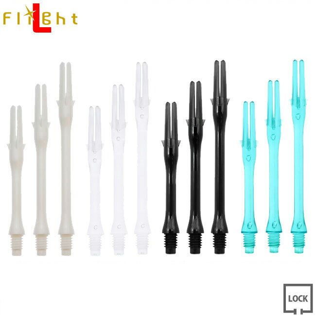 ダーツ シャフト L-SHaft ロック スリム Lシャフト (ダーツシャフト ダーツ シャフト darts ダーツ ハイブ)