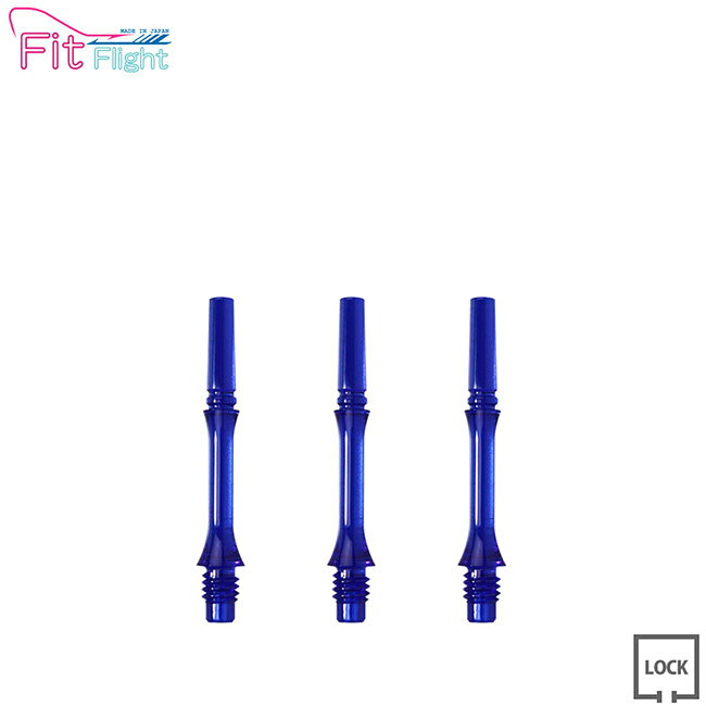 COSMO DARTS(コスモダーツ) Fit Shaft GEAR(フィットシャフト ギア) スリム ロック Dブルー ＜2＞　(ダーツ シャフト darts shaft Slim Lock Blue)