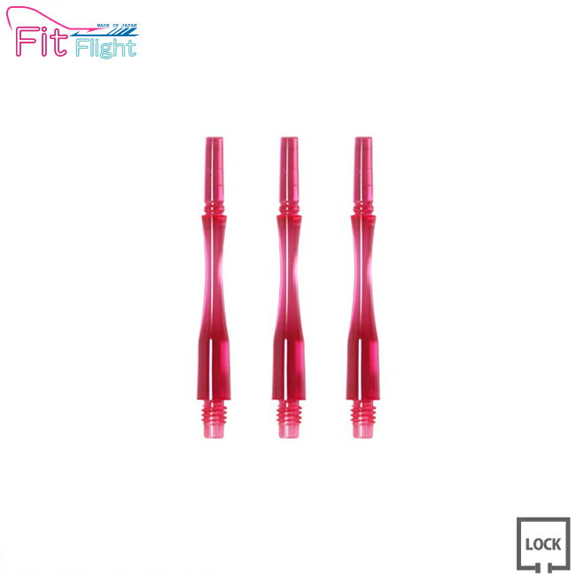 COSMO DARTS(コスモダーツ) Fit Shaft GEAR(フィットシャフト ギア) ハイブリッド ロック ピンク ＜5＞　(ダーツ シャフト darts shaft Hybrid Lock Pink)