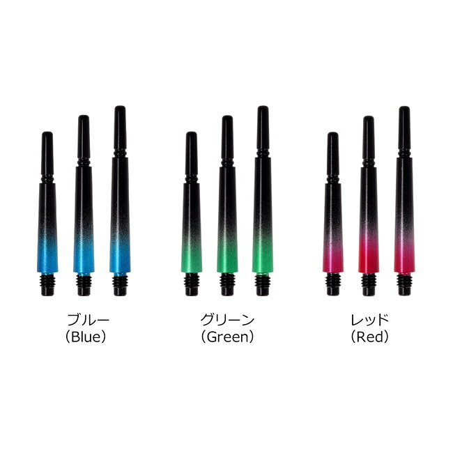 【Esprit】Fit Shaft GEAR(フィットシャフト ギア) ノーマル スピン グラデーショ...