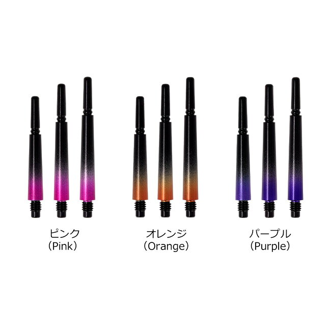 ��Esprit��Fit Shaft GEAR(�ե��åȥ���ե� ����) �Ρ��ޥ� ���ԥ� ����ǡ������ D�֥�å���(������ ����ե� darts shaft Normal Spin �����ץ�)