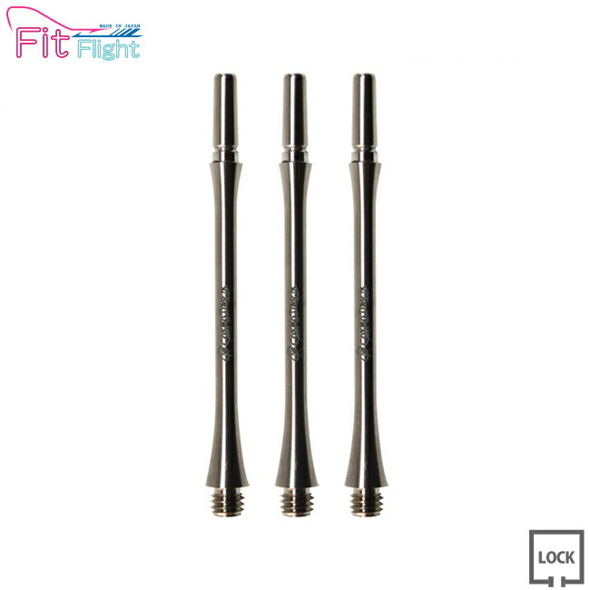 【取寄商品】Fit Shaft TiTANIUM スリム ロックタイプ プレーン ＜8＞フィットシャフト チタニウム ソフトダーツ フィットフライト fitフライト