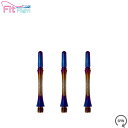 COSMO DARTS(コスモダーツ) Fit Shaft TiTANIUM(フィットシャフト チタニウム) スリム スピン 焼き色 <3> (ダーツ シャフト darts shaft Slim Spin)