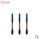 COSMO DARTS(コスモダーツ) Fit Shaft TiTANIUM(フィットシャフト チタニウム) スリム スピン 焼き色 <4> (ダーツ シャフト darts shaft Slim Spin)