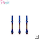 COSMO DARTS(コスモダーツ) Fit Shaft TiTANIUM(フィットシャフト チタニウム) スリム ロック 焼き色 <3> (ダーツ シャフト darts shaft Slim Lock)