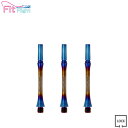 COSMO DARTS(コスモダーツ) Fit Shaft TiTANIUM(フィットシャフト チタニウム) スリム ロック 焼き色 <4> (ダーツ シャフト darts shaft Slim Lock)