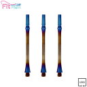 COSMO DARTS(コスモダーツ) Fit Shaft TiTANIUM(フィットシャフト チタニウム) スリム ロック 焼き色 <8> (ダーツ シャフト darts shaft Slim Lock)