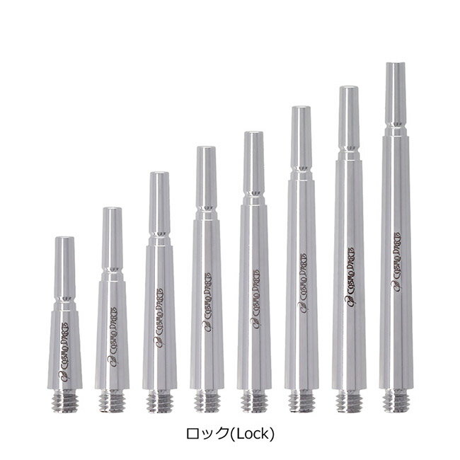 COSMO DARTS(�����������) Fit Shaft(�ե��åȥ���ե�) Ķ������ߥ� �Ρ��ޥ롡(������ ����ե� darts shaft Normal Super Duralumin)