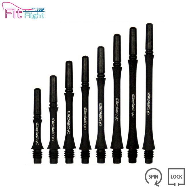 COSMO DARTS(コスモダーツ) Fit Shaft Carbon(フィットシャフト カーボン) スリム Cブラック (ダーツ シャフト darts shaft Slim Black)