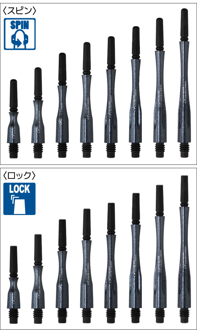 COSMO DARTS(コスモダーツ) Fit...の紹介画像2