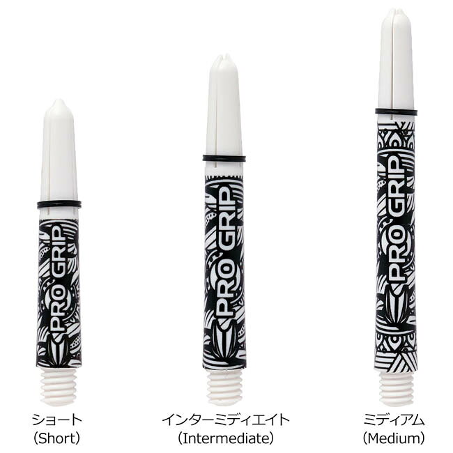 DARTS SHOP Hive (ダーツ ハイブ)のTARGET(ターゲット) INK PRO GRIP SHAFT(インク プログリップシャフト) ホワイト　(ダーツ シャフト)｜アングル2
