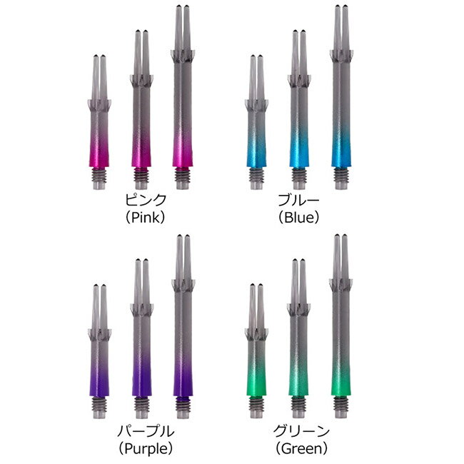 L-style(エルスタイル) L-SHaft(エルシャフト) ロック グラデーション ＜クリアブラック＞　(ダーツ シャフト darts shaft Lock Lシャフト) 2