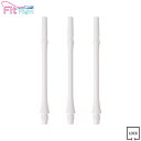 COSMO DARTS(コスモダーツ) Fit Shaft GEAR(フィットシャフト ギア) スリム ロック ホワイト <8> (ダーツ シャフト darts shaft Slim Lock White)(3)