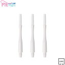 COSMO DARTS(コスモダーツ) Fit Shaft GEAR(フィットシャフト ギア) ハイブリッド ロック ホワイト <6> (ダーツ シャフト darts shaft Hybrid Lock White)