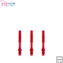 COSMO DARTS(コスモダーツ) Fit Shaft GEAR(フィットシャフト ギア) スリム ロック レッド <1> (ダーツ シャフト darts shaft Slim Lock Red)(3)