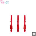 COSMO DARTS(コスモダーツ) Fit Shaft GEAR(フィットシャフト ギア) ハイブリッド ロック レッド <2> (ダーツ シャフト darts shaft Hybrid Lock Red)