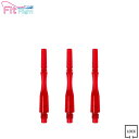 COSMO DARTS(コスモダーツ) Fit Shaft GEAR(フィットシャフト ギア) ハイブリッド ロック レッド <3> (ダーツ シャフト darts shaft Hybrid Lock Red)