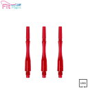 COSMO DARTS(コスモダーツ) Fit Shaft GEAR(フィットシャフト ギア) ハイブリッド ロック レッド <4> (ダーツ シャフト darts shaft Hybrid Lock Red)