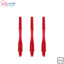 COSMO DARTS(コスモダーツ) Fit Shaft GEAR(フィットシャフト ギア) ハイブリッド ロック レッド <5> (ダーツ シャフト darts shaft Hybrid Lock Red)